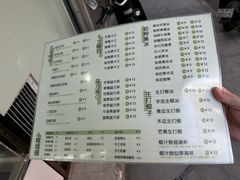 -桐园果汇(湖贝店)