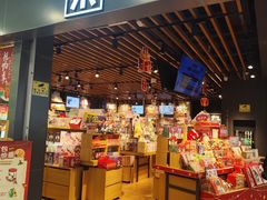 -九木杂物社(新一城店)