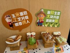 -麦当劳(伟城广场店)