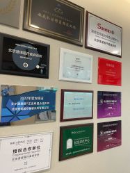 -北京楚诺医疗美容