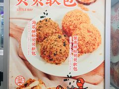 门面-LELECHA乐乐茶(美罗城店)