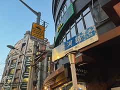 -乾隆美食·本帮菜(黄河路店)