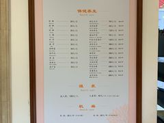 -海兰云天度假区温泉