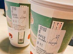 -茶颜悦色(花园道店)