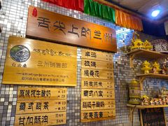 -老牟家牦牛酸奶
