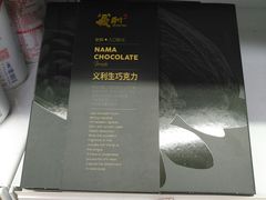 -百年义利(幸福大街店)