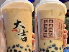 -1828王老吉·草本新茶(珠江新城地铁站店)