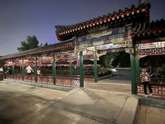 -中山公园音乐堂