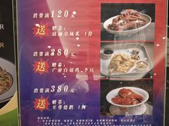 -南园酒家(前进路店)
