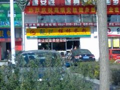 -龙记桂林米粉(财满街店)