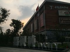 -木渎影视城