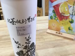 -霸王茶姬(南强街店)