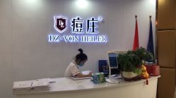 -痘庄科学祛痘国际连锁