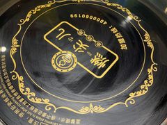-燃尖儿自助串串火锅(新业广场店)