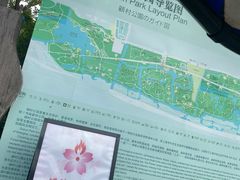 -自然谷恐龙园