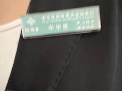 -绿杨春·淮扬宴(庐山路店)