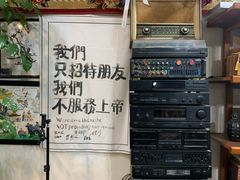 -新疆狼爷烤肉(宋庄店)