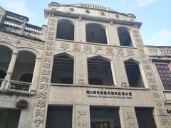 -陈记汤饭(水巷口店)