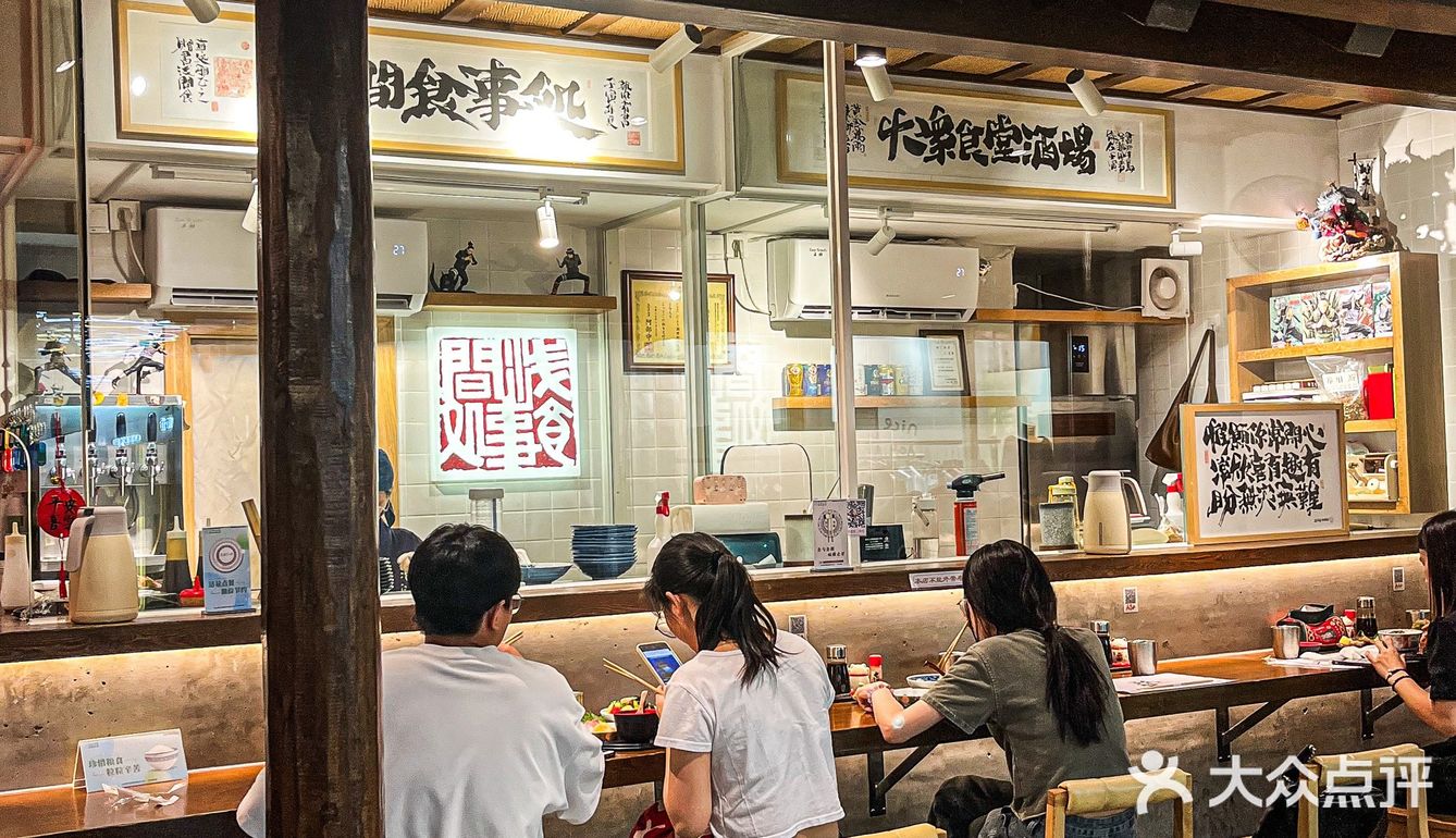 中山探店｜58r的日料套餐❗️❗️