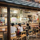 中山探店｜58r的日料套餐❗️❗️