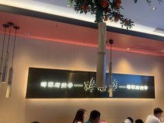 -将军府·鸡毛店(武侯祠店)