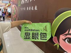 -SM广场
