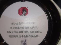 -茶颜悦色(花园道店)