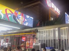 -聚味瞿记·龙虾堂(树木岭店)