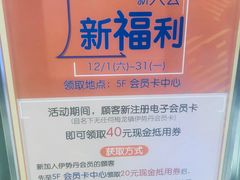 -梅龙镇广场