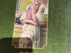 -和记小菜(名品店)
