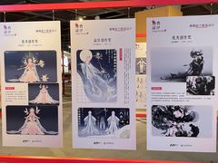-美罗城