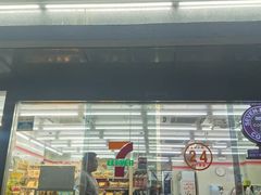-7-ELEVEN便利店(淞虹店)