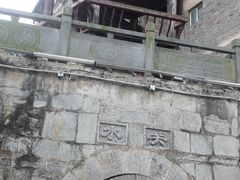 -镇远古城-炎帝宫