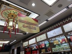 -张一元(总店)