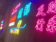 -沪上名羊天下碳烤羊腿•东北烧烤•小龙虾(浦东直营总店)