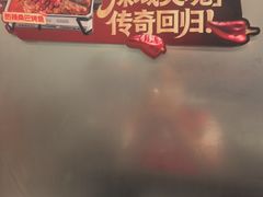 -鱼酷活鱼烤鱼(新世界城店)
