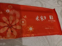 -米家餐厅(长生路店)