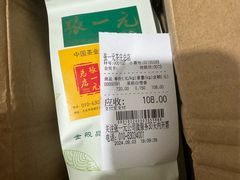 -张一元(总店)