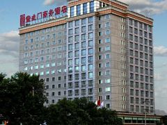 -北京宣武门商务酒店(前门店)