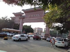 -水濂山乐民游艺园