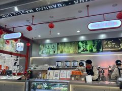 -喧闹·东方大气茶(鹅岭二厂店)