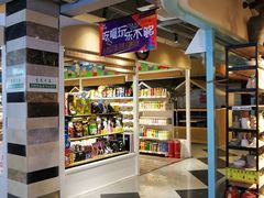 -鹿客西街(欧乐时尚广场店)