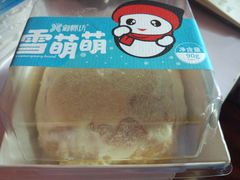-御蝶坊生日蛋糕KNAC(新村店)