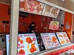 -虎头炸·潮汕南乳炸鸡(花都新街汇店)