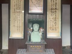 -沈从文故居