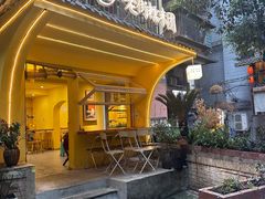 -正南齐北·老街糯米团(洪崖洞店)