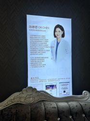 -顺德壹加壹美容医院