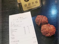 -井上家(大兴街店)