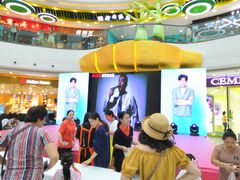 -万达茂商场(南京仙林店)