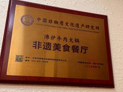 -沸炉重庆老火锅(军事博物馆店)